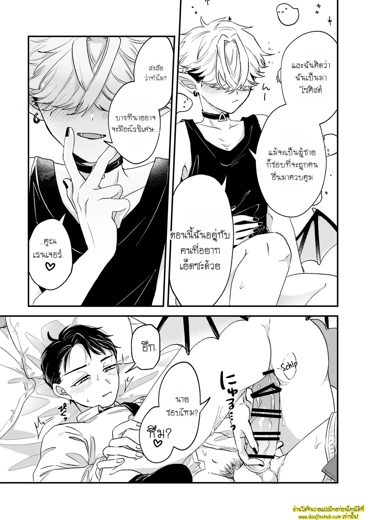 หนุ่มเย็นชากับนายสายรุก It’s becuz this is a gay porn